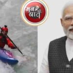 मन की बात