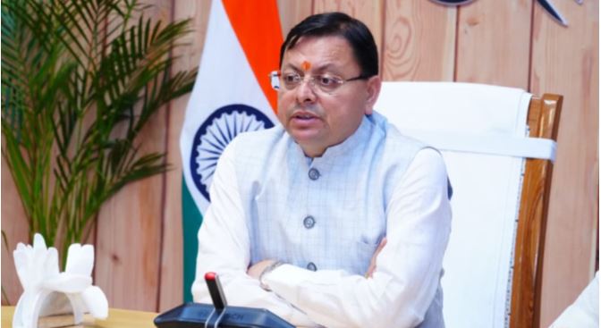 मुख्यमंत्री पुष्कर सिंह धामी