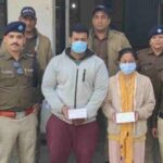 एंटी-नेशनल