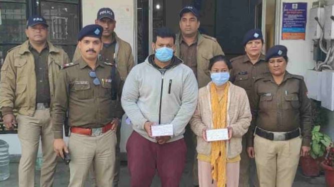 एंटी-नेशनल