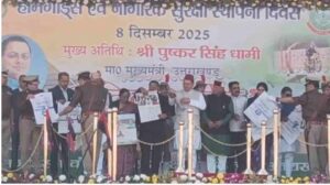 सीएम धामी