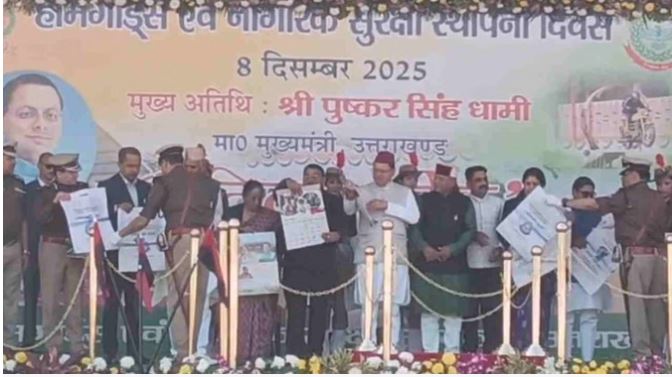 सीएम धामी