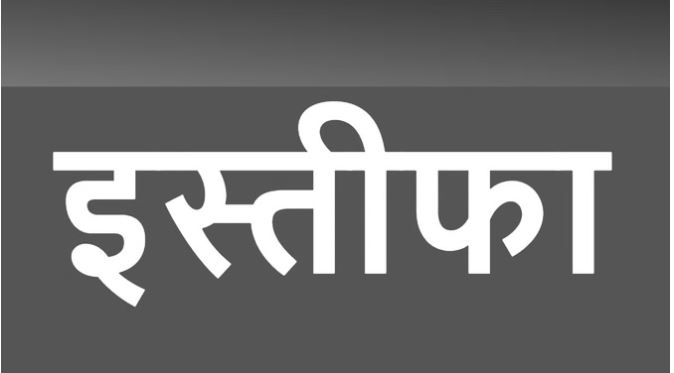 आरती गौड़
