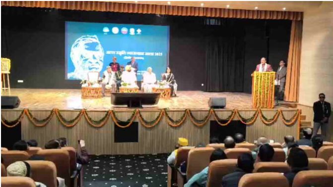 अटल स्मृति व्याख्यान माला