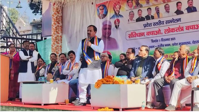 कांग्रेस