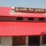 जिला पुस्तकालय