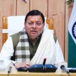 मुख्यमंत्री स्वरोजगार योजना