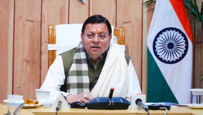 मुख्यमंत्री स्वरोजगार योजना