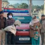 कछुओं की तस्करी