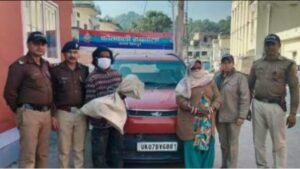 कछुओं की तस्करी