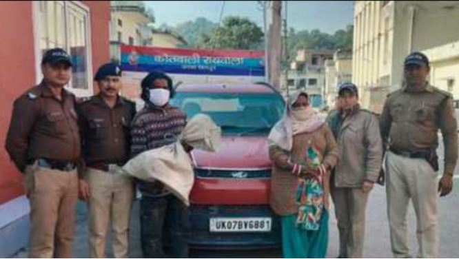 कछुओं की तस्करी