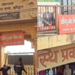 हरकी पैड़ी