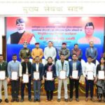 उपनिरीक्षकों