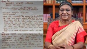 अंकिता भंडारी को न्याय