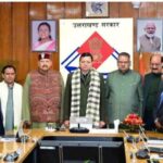 ग्रीन हाइड्रोजन नीति